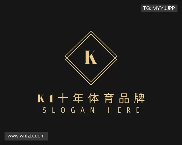解读k1十年体育品牌